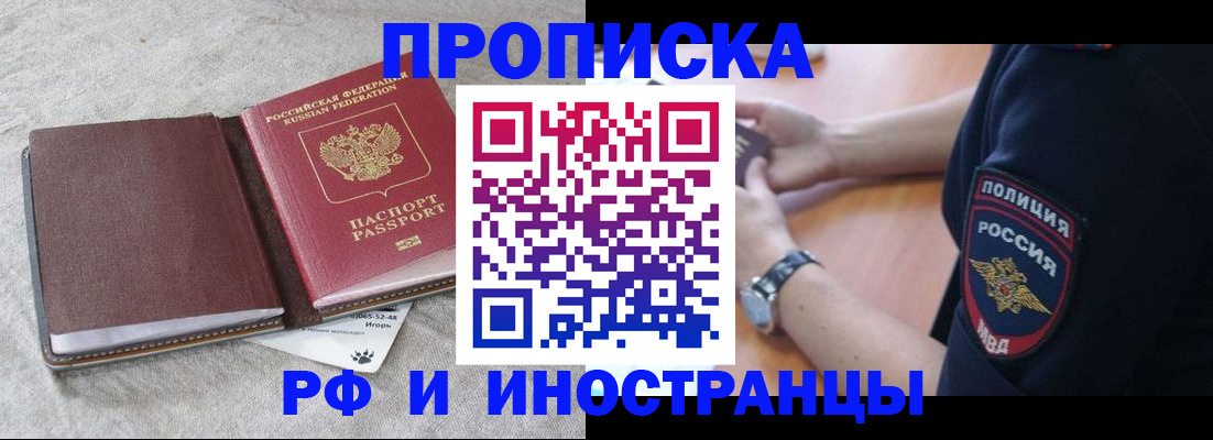 регистрация для дет. сада в Лабытнанги