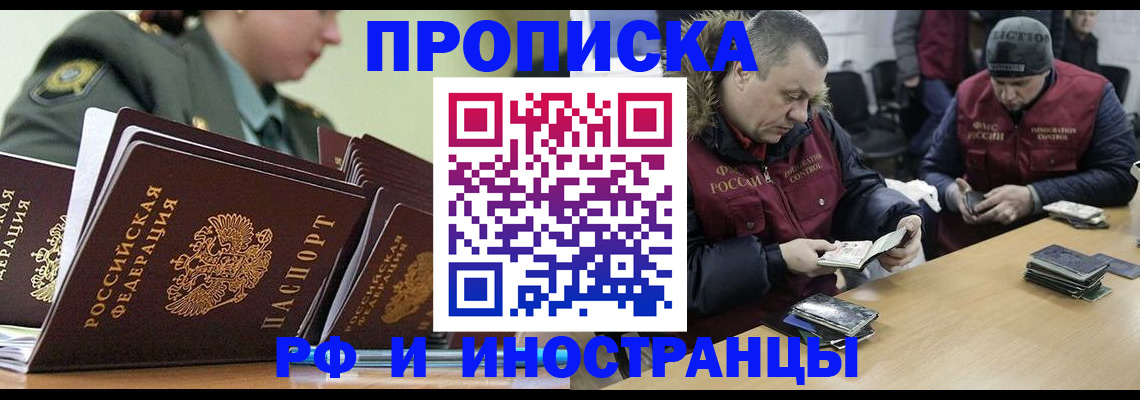 регистрация для школы в Лабытнанги